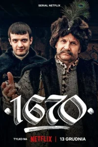 1670 1670